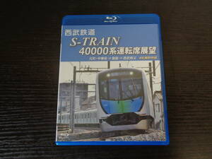 Blu-ray Seibu railroad S-TRAIN 40000 series driver`s seat exhibition .4K photographing work secondhand goods control YP-ZI-56