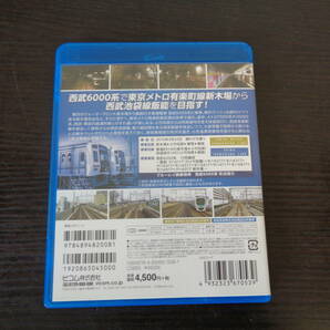 Blu-ray ビコム 東京メトロ有楽町線＆西武池袋線 西武6000系 中古品 管理YP-ZI-64の画像3