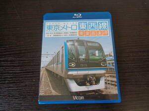 Blu-ray ビコム 東京メトロ 東西線 東葉高速線 快速 回送 普通 中古品 管理YP-ZI-69