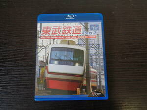 Blu-ray ビコム 東武鉄道 Part2 特急りょうもう 小泉線 佐野線 伊勢崎線 中古品 管理YP-ZI-76