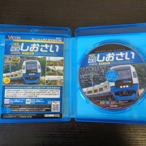 Blu-ray ビコム 255系 特急しおさい 銚子～東京 4K撮影作品 中古品 管理YP-ZI-98の画像2