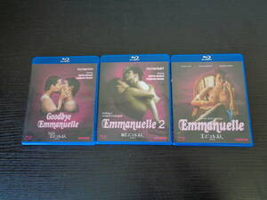 Blu-ray エマニエル夫人 Emmanuelle 無修正版 3巻セット シルヴィア・クリステル ブルーレイ 中古品 管理ZI-LP