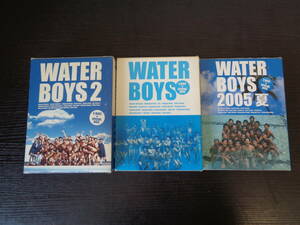 DVD WATER BOYS 1+2+2005夏 3点まとめ売り ウォーターボーイズ 中古品 管理ZI-60