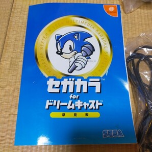 ドリームキャスト動作確認OK 未使用品セガカラ の画像4