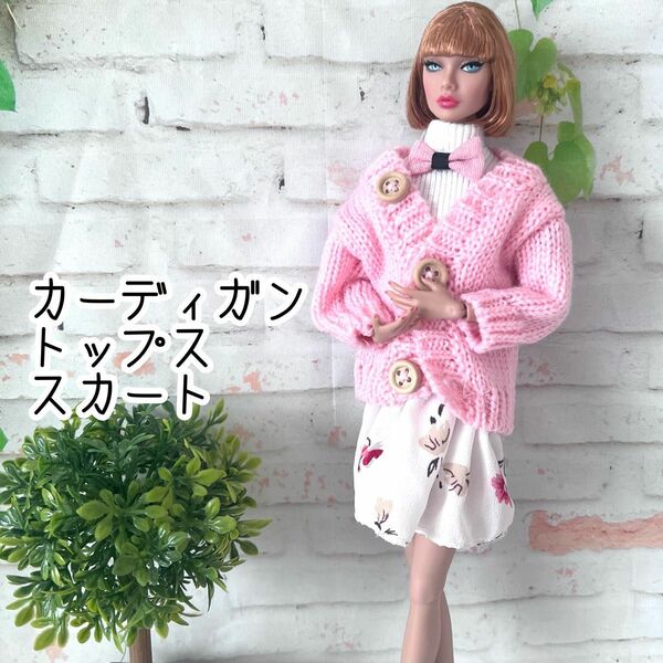 ポピーパーカー　春服　ピンク　カーディガン　トップス　スカート