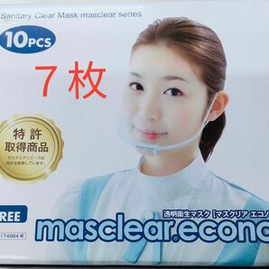 透明衛生マスク　masclear econo