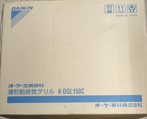 薄形給排気グリル　K-DGL150C オーケー空調部材