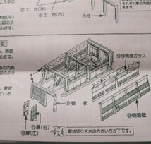 KATO (Nゲージ) 23-300 電車庫 新品未組立_画像5