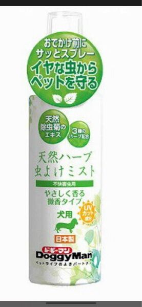 アースペット虫除けネット 3個天然ハーブ虫除けミスト16本