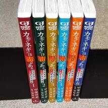 ◇即決 送料込◇　カモのネギには毒がある　1～6巻 最新巻まで　甲斐谷忍 夏原武　ヤングジャンプコミックス　加茂教授の人間経済学講義_画像2