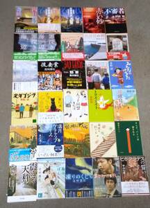 ◇即決 送料込◇ 読みたい本を「4冊」選べる 文庫本 町田そのこ 瀬尾まいこ 湊かなえ 原田ハマ 原田ひ香 伊岡瞬 他 四月になれば彼女は 等