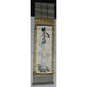 稀少 1922年 大正11年 猿田彦神社 主祭神 猿田彦大神 天狗 神画 紙本 掛軸 神道 神社 絵画 日本画 古美術の画像2