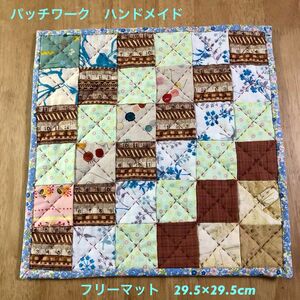 NO.85 パッチワーク　ハンドメイド　フリーマット　敷物