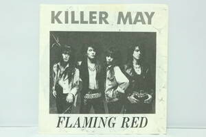 送料無料 開封美品 8インチ・ソノシート KILLER MAY／FLAMING RED 追跡番号付き配送