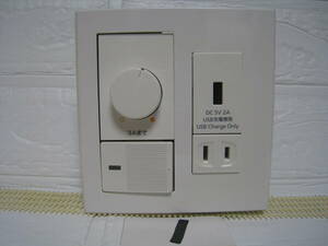 NO.1 secondhand goods LED for style light vessel switch o-telikLC211 Panasonic . included charge for USB outlet WN1471SW set 