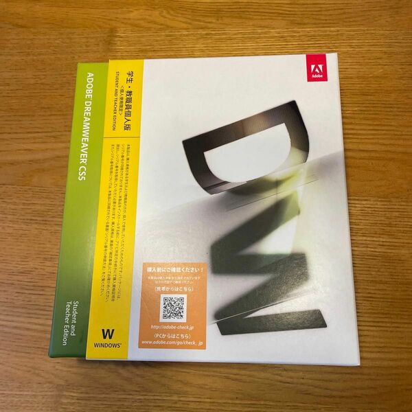 Adobe Dreamweaver CS5.5 Mac版