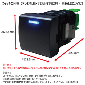 ZWR90W・ZWR95W ヴォクシー VOXY ノア NOAH 走行中 ナビキット キャンセラー 映る 操作 テレビキット ディスプレイオーディオ 解除 TNS-004の画像2