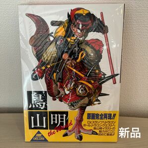 the world ワールド 鳥山明 ドラゴンボール Dr.スランプ アラレ 帯付き 新品