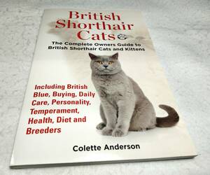 < foreign book > yellowtail tissue Short hair owner's guide [British Shorthair Cats:The Complete Owners Guide to Cats and Kittens]