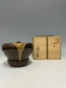 Mn2790『S県の旧家の蔵より出品』陽炎園造　膳所焼　箪瓢　水指　共箱　滋賀県焼物遠州七窯日本現代茶陶茶道具