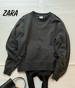 ZARA ザラ 春 大人素敵 シンプル ゆったり スウェット プルオーバー サイズS チャコールグレー トップス