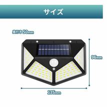 ソーラーライト　屋外　防水　4個　セット　センサーライト　人感センサー　明暗センサー　LED 太陽光パネル　玄関　照明　防犯灯_画像5