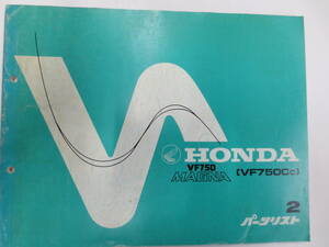 HONDA　VF750マグナ（VF750CC)　VF750CR,（RC43-100)VF750CS,VF750CDS（RC43-110)パーツリスト2冊セット