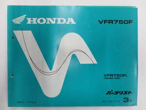 HONDA　VFR750F　VFR750FL（RC36-100)パーツリスト