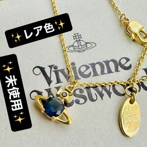 未使用正規品VivienneWestwood オーブ/レイナネックレス☆の画像1