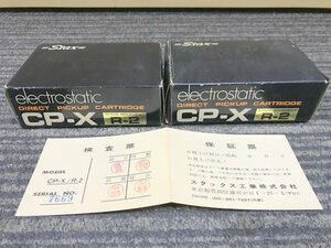 【動作未確認】STAX CP-X/R-2 エレクトロスタティックダイレクトピックアップカートリッジ 2個セット スタックス 1円~　S3045