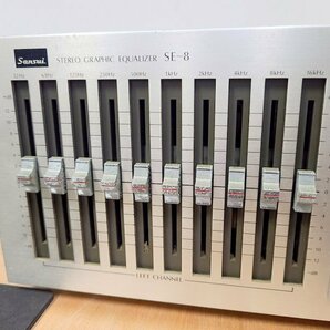 【動作未確認】Sansui SE-8 イコライザー サンスイ 1円～ Y6883の画像3