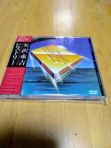 矢沢永吉　ヒストリー（台湾盤）帯付き（DVD）入手困難希少品　中古良品 