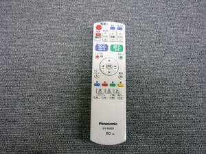 ■Panasonic BD レコーダー用リモコン DY-RM20 中古品■