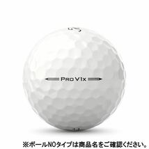Titleist タイトリスト日本正規品 PRO V1x 2023モデル ゴルフボール1ダース(12個入) ホワイト　ハイナンバー　正規品　新品_画像4