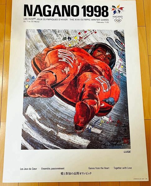 1998 長野冬季オリンピック 公式ポスター ☆ 絹谷幸二 リュージュ