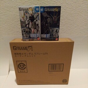 未開封 機動戦士ガンダム GフレームFA ミーティアユニット フリーダムガンダム アーマー フレーム 3点
