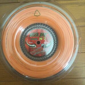pro's pro ハイブリッドガットN7 nano cyber power 1.25mm 100m × super power with gold spiral 1.30mm 100m