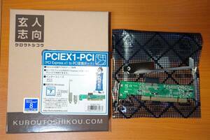 玄人志向 インターフェースカード キワモノシリーズ PCIEX1-PCI