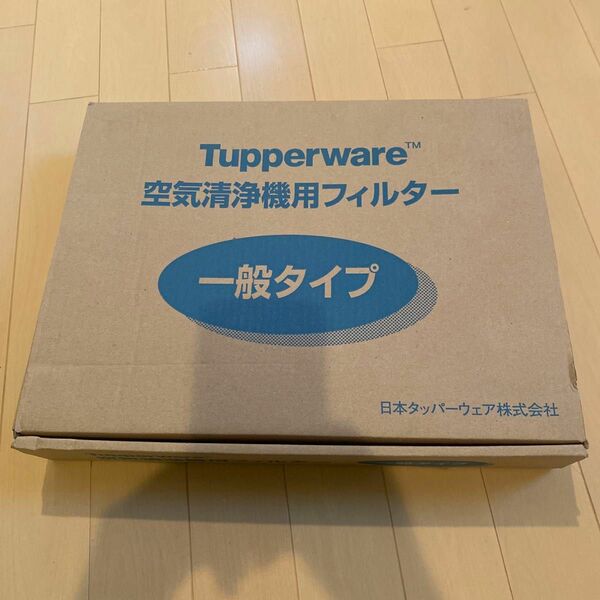 タッパー　空気清浄機用フィルター　一般タイプ