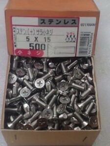 【新品】ステンレス　（＋）サラ小ネジ　５ｘ１５　１箱（５００個入）