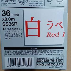 【新品】KING JIM TEPRA PRO テープカートリッジ ＜ＳＳ３６Ｒ＞ 白ーRED INK （白ー赤文字）の画像3