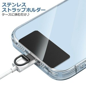 スマホ ショルダー シート ステンレス 単品 ストラップ 全機種対応 肩掛け 長さ調節 携帯 iPhone アンドロイド 斜め掛け 落下防止 ピンク