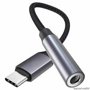 タイプＣ イヤホン 変換 アダプタ ブラック USB Type-C ヘッドホン 3.5mm DAC DAコンバーター D/Aの画像1