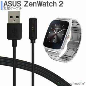 ASUS Zenwatch2zen watch 2 charge cable sudden speed charge high endurance disconnection prevention USB cable charger . power magnet 1m