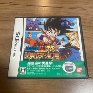 【DS】ドラゴンボールDS2 突撃！レッドリボン軍