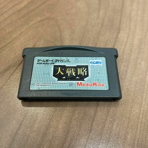 GBA 大戦略　ゲームボーイアドバンスソフト