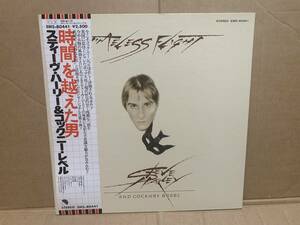 国内プロモ帯付　 Steve Harley And Cockney Rebel / Timeless Flight EMS-80441 名盤　　全体にキレイです。