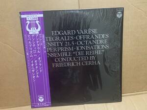 国内帯付き　 Edgard Varese / Ensemble "Die Reihe" OW-7578-VX 全体にキレイです。