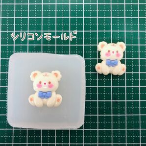 ハンドメイド シリコンモールド ふわ耳くまさん