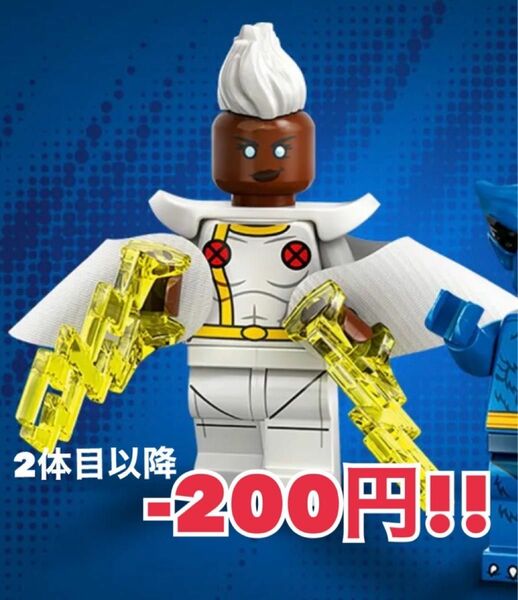 レゴ LEGO マーベルシリーズ2 71039 ストーム